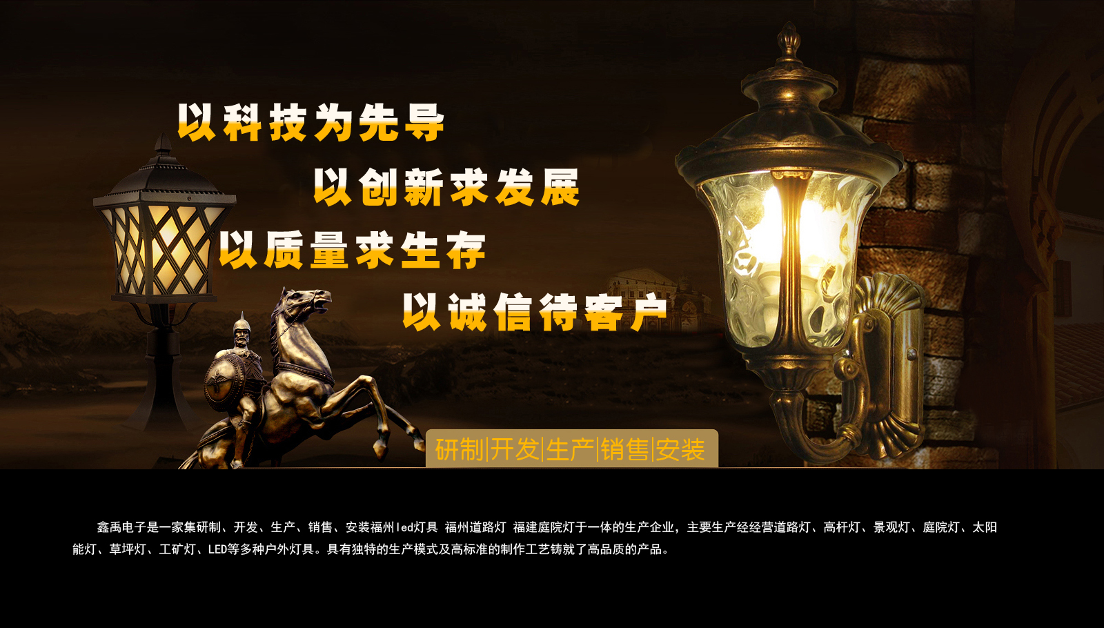 小鸡巴在线福建庭院灯