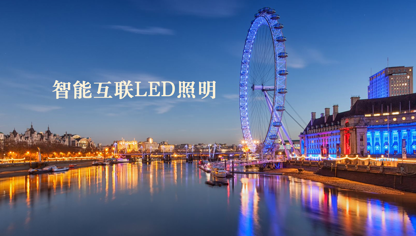 福州led灯具男人与女人日比视频